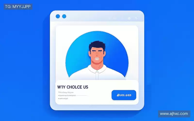 我们的品牌价值